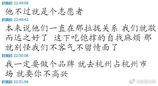 复原小组，从一开始就是一场贪婪敛财的骗局