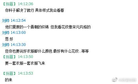 复原小组，从一开始就是一场贪婪敛财的骗局