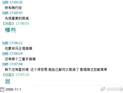 复原小组，从一开始就是一场贪婪敛财的骗局