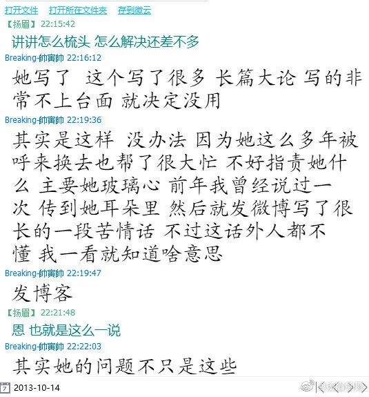 复原小组，从一开始就是一场贪婪敛财的骗局