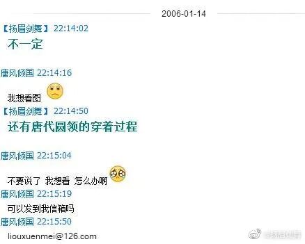 复原小组，从一开始就是一场贪婪敛财的骗局