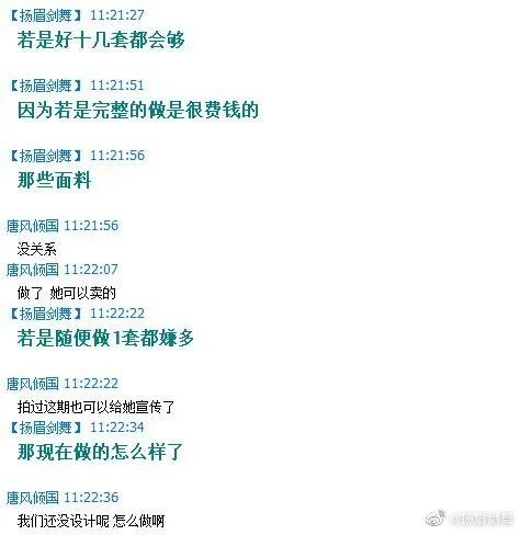 复原小组，从一开始就是一场贪婪敛财的骗局