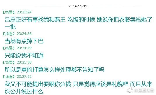 复原小组，从一开始就是一场贪婪敛财的骗局