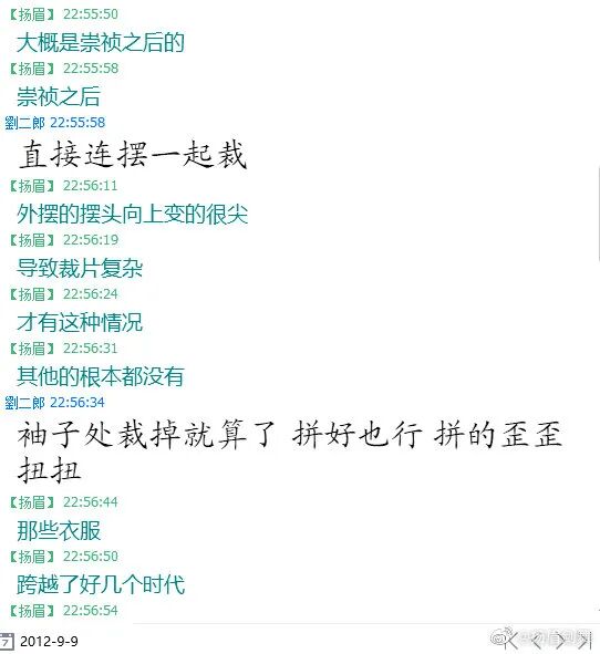 复原小组，从一开始就是一场贪婪敛财的骗局