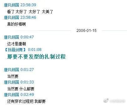 复原小组，从一开始就是一场贪婪敛财的骗局