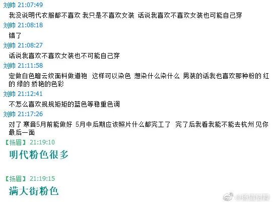 复原小组，从一开始就是一场贪婪敛财的骗局