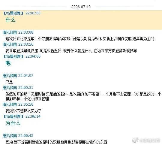 复原小组，从一开始就是一场贪婪敛财的骗局