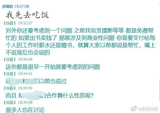 复原小组，从一开始就是一场贪婪敛财的骗局