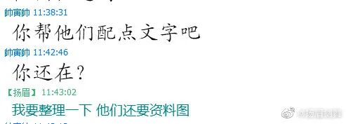 复原小组，从一开始就是一场贪婪敛财的骗局