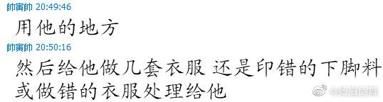 复原小组，从一开始就是一场贪婪敛财的骗局
