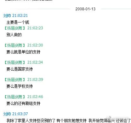 复原小组，从一开始就是一场贪婪敛财的骗局