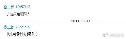 复原小组，从一开始就是一场贪婪敛财的骗局