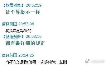 复原小组，从一开始就是一场贪婪敛财的骗局