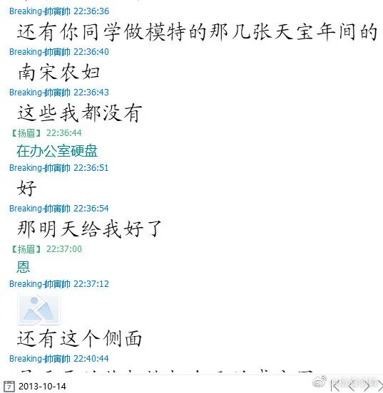 复原小组，从一开始就是一场贪婪敛财的骗局