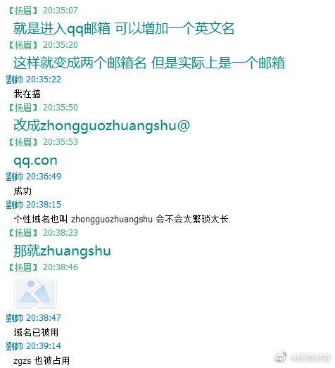 复原小组，从一开始就是一场贪婪敛财的骗局