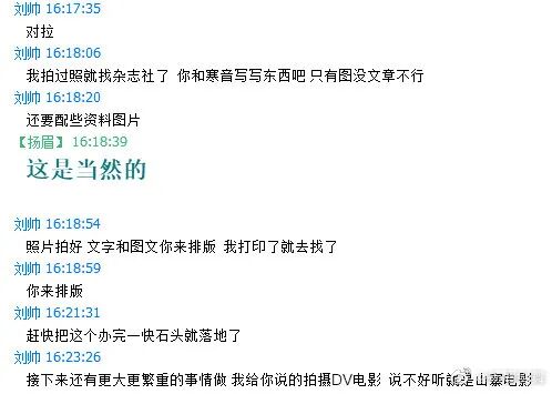 复原小组，从一开始就是一场贪婪敛财的骗局