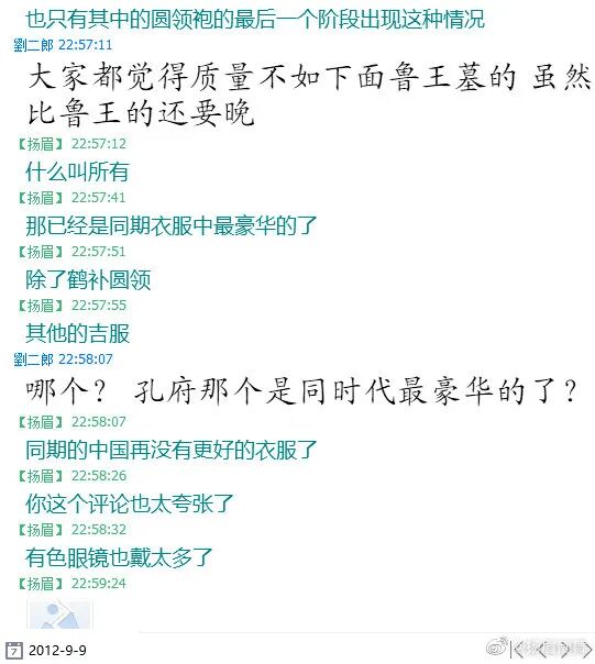 复原小组，从一开始就是一场贪婪敛财的骗局