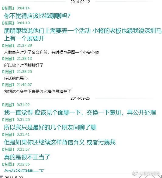 复原小组，从一开始就是一场贪婪敛财的骗局