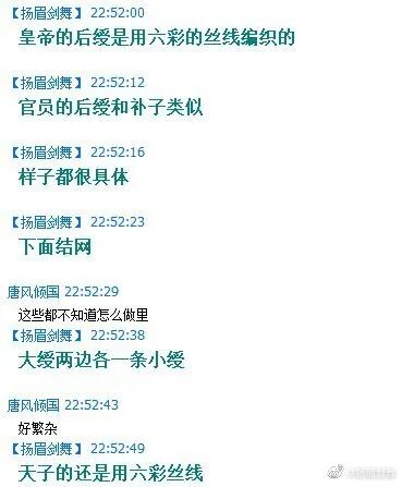 复原小组，从一开始就是一场贪婪敛财的骗局