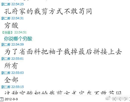 复原小组，从一开始就是一场贪婪敛财的骗局