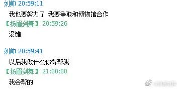 复原小组，从一开始就是一场贪婪敛财的骗局