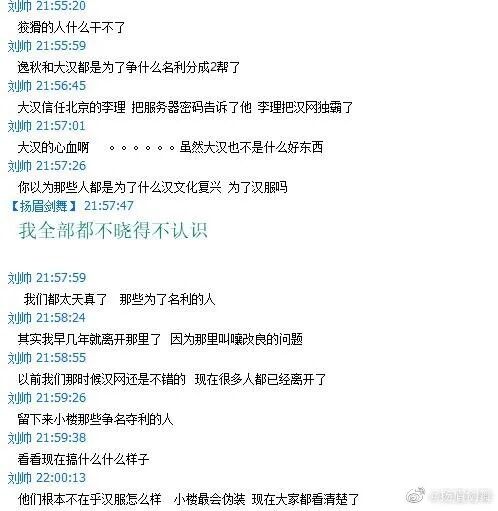 复原小组，从一开始就是一场贪婪敛财的骗局