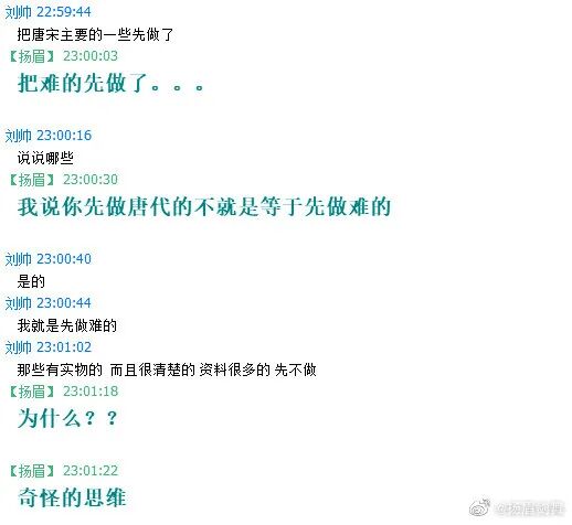 复原小组，从一开始就是一场贪婪敛财的骗局