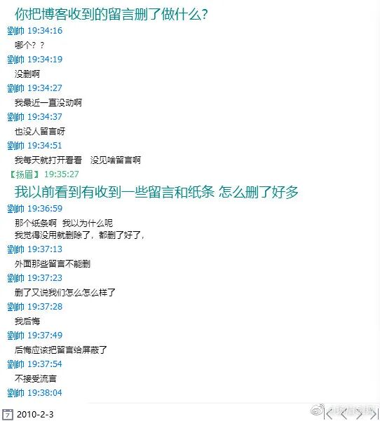 复原小组，从一开始就是一场贪婪敛财的骗局