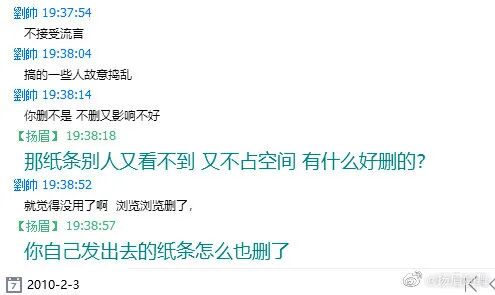 复原小组，从一开始就是一场贪婪敛财的骗局