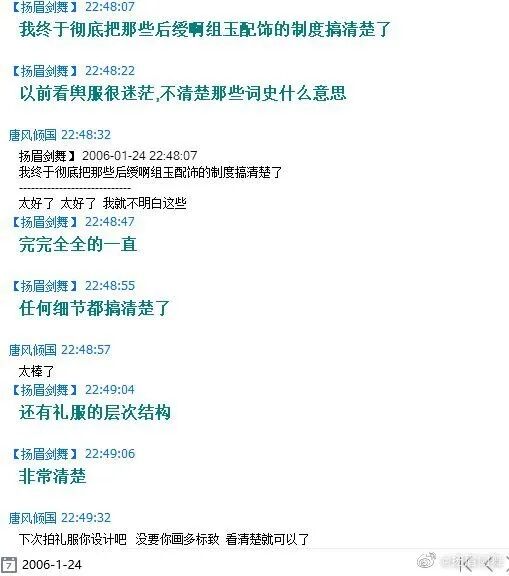 复原小组，从一开始就是一场贪婪敛财的骗局