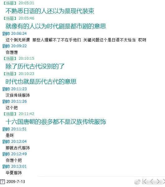 复原小组，从一开始就是一场贪婪敛财的骗局