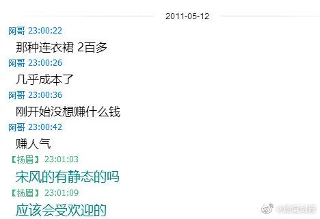 复原小组，从一开始就是一场贪婪敛财的骗局