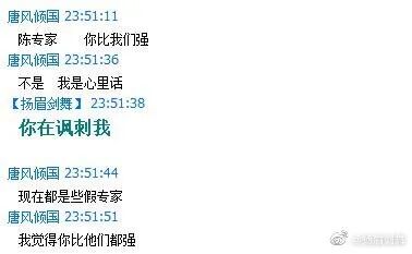 复原小组，从一开始就是一场贪婪敛财的骗局