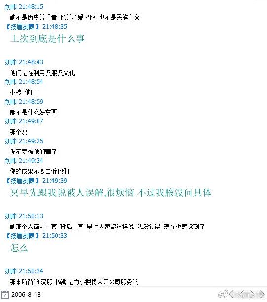 复原小组，从一开始就是一场贪婪敛财的骗局