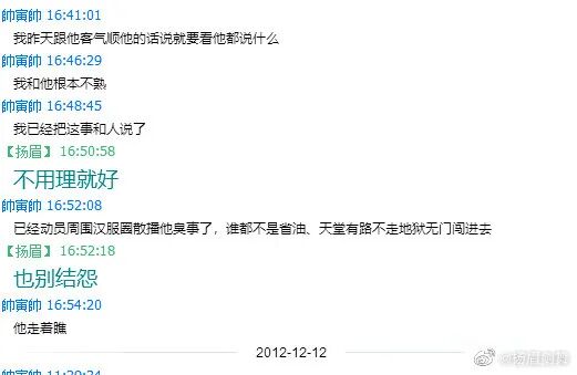 复原小组，从一开始就是一场贪婪敛财的骗局