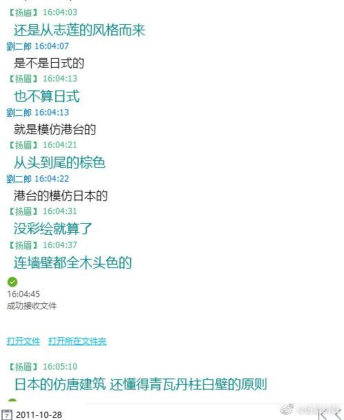 复原小组，从一开始就是一场贪婪敛财的骗局