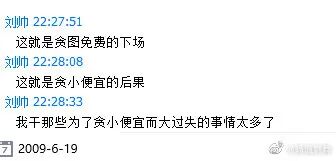 复原小组，从一开始就是一场贪婪敛财的骗局