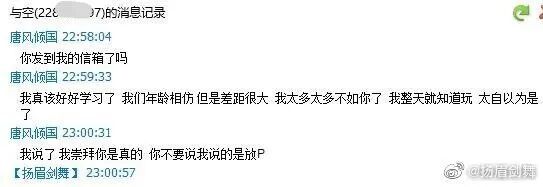 复原小组，从一开始就是一场贪婪敛财的骗局