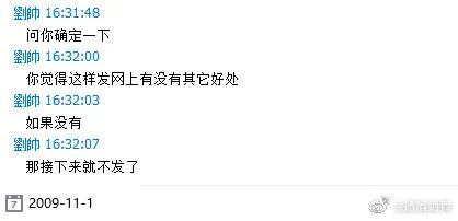 复原小组，从一开始就是一场贪婪敛财的骗局