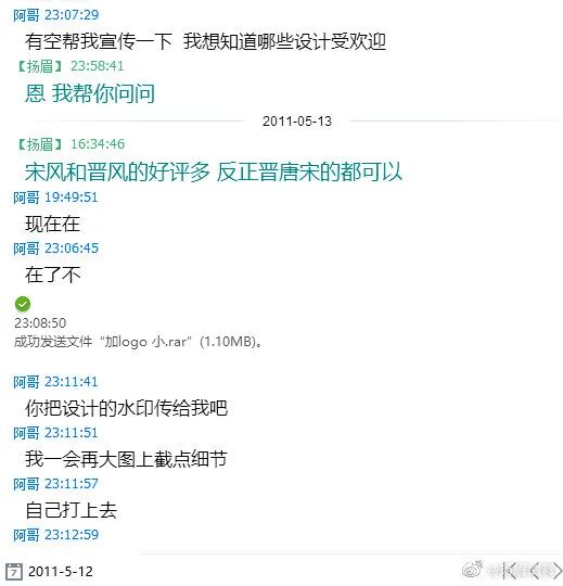 复原小组，从一开始就是一场贪婪敛财的骗局