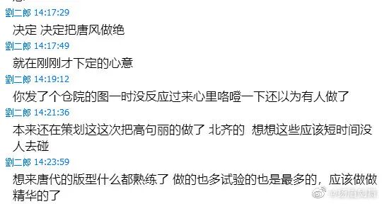 复原小组，从一开始就是一场贪婪敛财的骗局