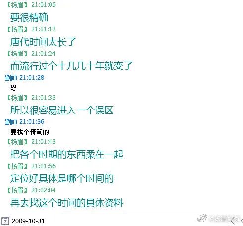 复原小组，从一开始就是一场贪婪敛财的骗局