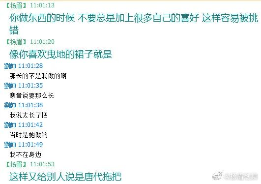 复原小组，从一开始就是一场贪婪敛财的骗局