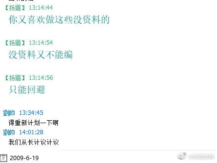 复原小组，从一开始就是一场贪婪敛财的骗局