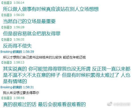 复原小组，从一开始就是一场贪婪敛财的骗局