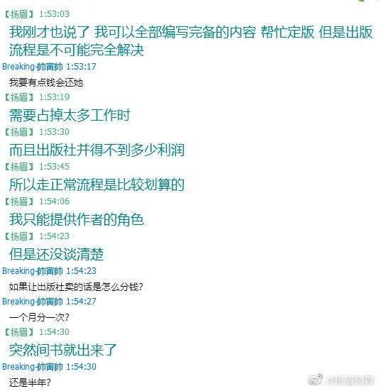 复原小组，从一开始就是一场贪婪敛财的骗局