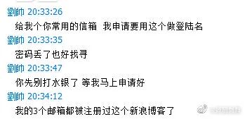复原小组，从一开始就是一场贪婪敛财的骗局