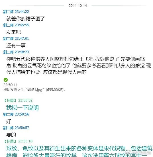 复原小组，从一开始就是一场贪婪敛财的骗局