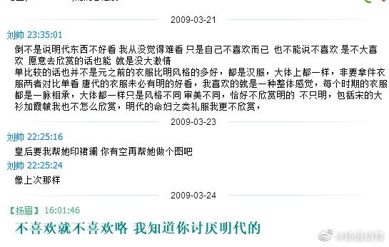 复原小组，从一开始就是一场贪婪敛财的骗局