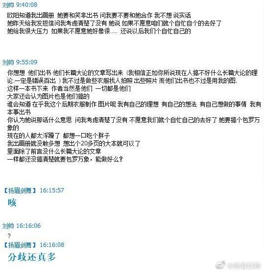 复原小组，从一开始就是一场贪婪敛财的骗局